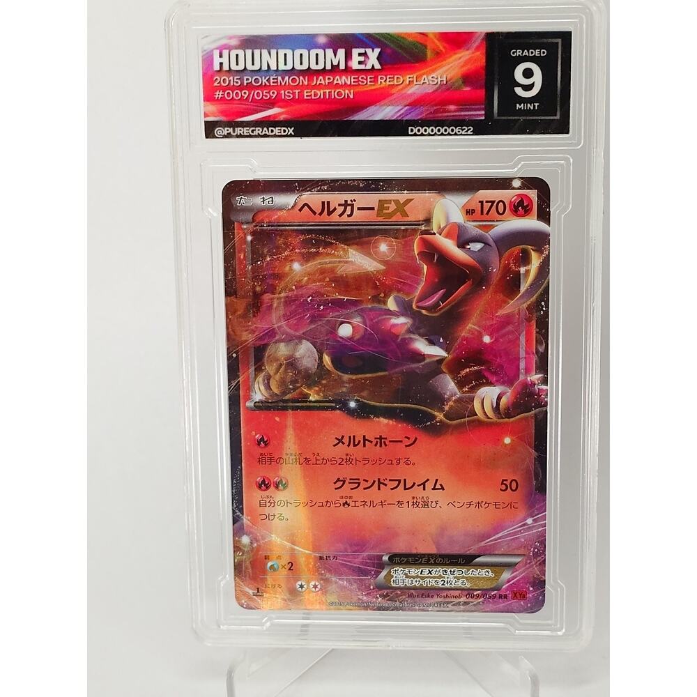 Houndoom EX 009/059 graded 9 Pokemon Japanese Red Flash 2015